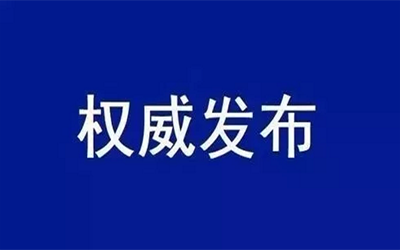 转载 | 中共中央国务院：加快培育数据要素市场，数据共享时代真得来了