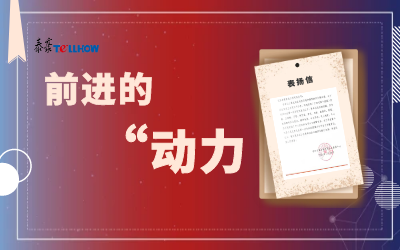 “信”任，让尊龙凯时载誉前行